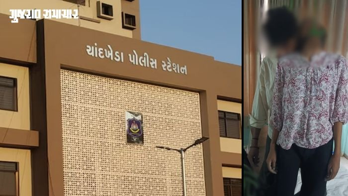 અમદાવાદ: ચાંદખેડાની હોટલમાં પ્રેમી પંખીડાએ કર્યો આપઘાત, પોલીસ ઘટનાસ્થળે