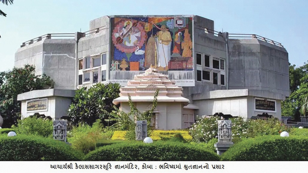 જૈનસમાજ : આ પડકારો સામે જાગશે કે પછી...!