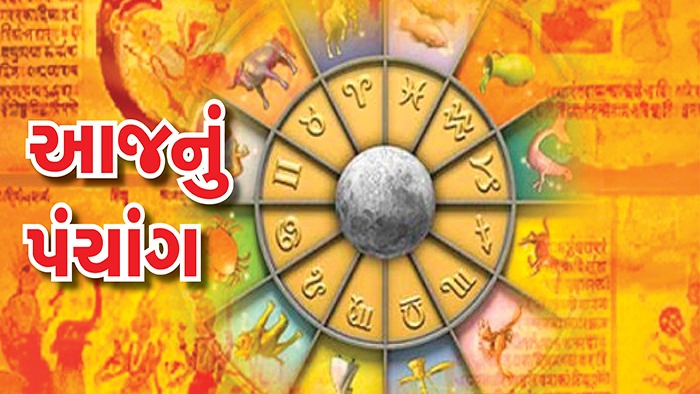 આજનુ પંચાંગ - તા.27/7/2026, સોમવાર