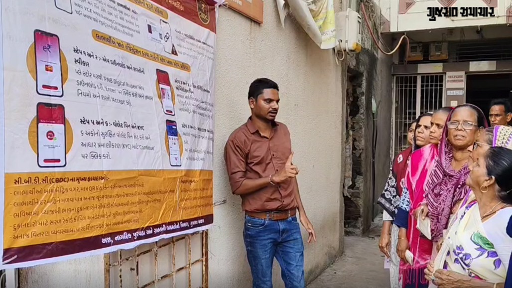 નર્મદા: રેશનકાર્ડ ધારકો માટે વિશેષ એપ લોન્ચ કરવામાં આવી, થમ્બ વેરિફિકેશન અને લાઇનની ઝંઝટ ખતમ