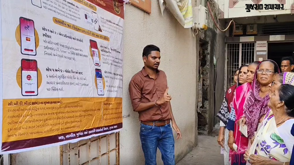 નર્મદા: રેશનકાર્ડ ધારકો માટે વિશેષ એપ લોન્ચ કરવામાં આવી, થમ્બ વેરિફિકેશન અને લાઇનની ઝંઝટ ખતમ