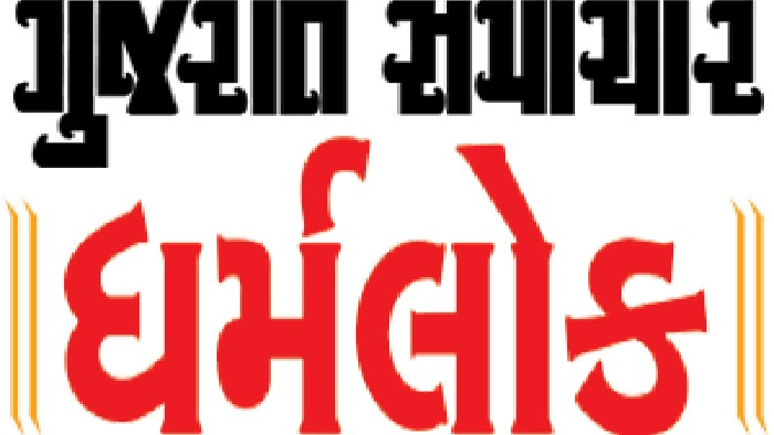 તમે દુનિયાના દીવા છો