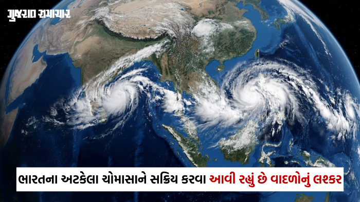 Explainer: આકાશમાં 10,000 કિમી લાંબો વાદળોનો પટ્ટો! જાણો પેસિફિકથી બંગાળની ખાડી સુધી સર્જાયેલી આ અદ્ભુત ઘટના શું છે?