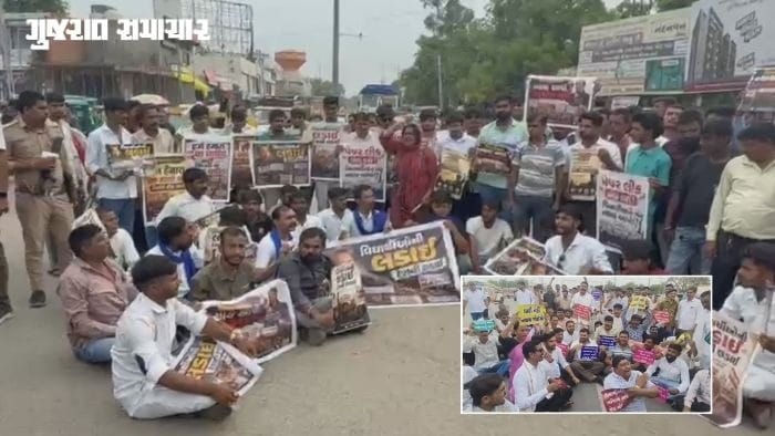 NEET પેપર લીક અને વિદ્યાર્થી દમન પર બાવળામાં કોંગ્રેસનો વિરોધ