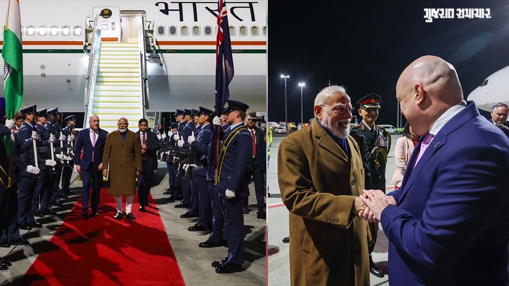 12 વર્ષમાં પ્રથમવાર PM મોદી ન્યૂઝીલેન્ડ પહોંચ્યા!