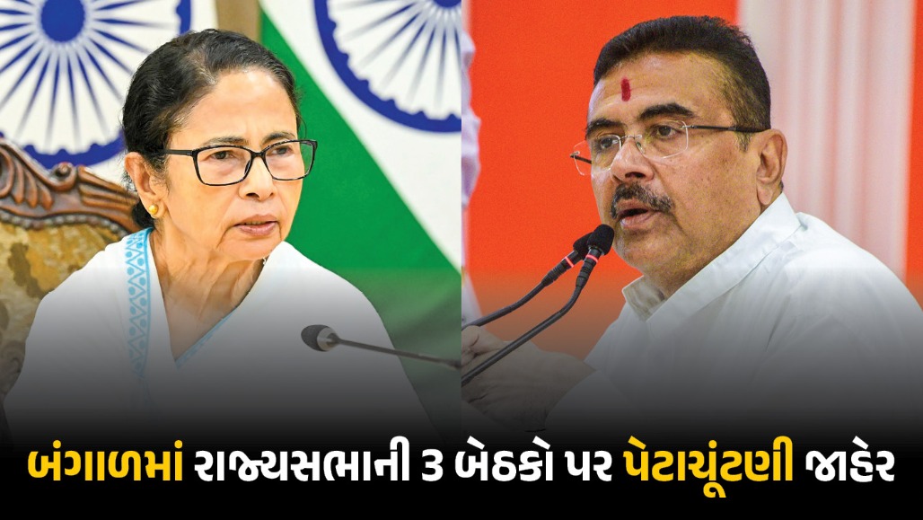 રાજ્યસભામાં બહુમતીની નજીક મોદી સરકાર!