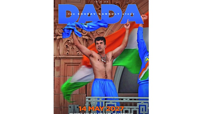 પોસ્ટર પાછું ખેંચો!