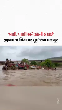 Panna માં નદી બચાવવા માટે આંદોલન! માટી, પાણી અને હકની લડાઈ | Gujarat Samachar Panna માં નદી બચાવવા માટે આંદોલન! માટી, પાણી અને હકની લડાઈ | Gujarat Samachar