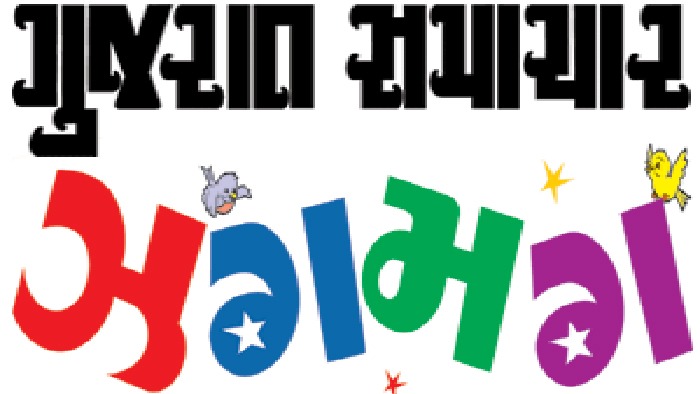 હવે તો વરસાદ આવશે...
