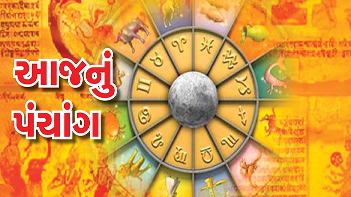 આજનુ પંચાંગ - તા.20/7/2026, સોમવાર
