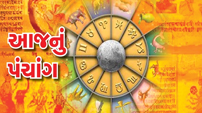 આજનુ પંચાંગ-તા.19/7/2026, રવિવાર