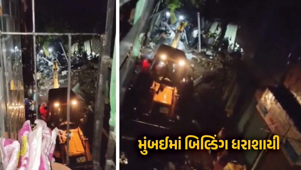 મુંબઈમાં ભારે વરસાદ વચ્ચે માનખુર્દ બિલ્ડિંગ ધરાશાયી
