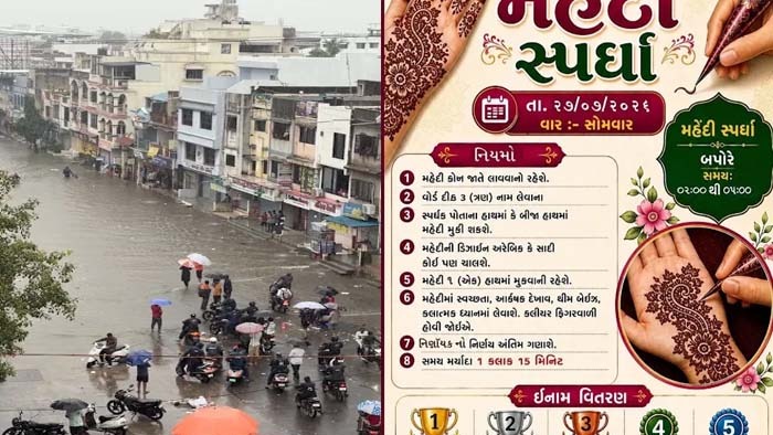 સુરત: લોકો પોતાના જીવ બચાવે, ભાજપ મહિલા મોરચા મહેંદી કરાવે!:  પૂર વચ્ચે ભાજપનું  મહેંદીનો ઉત્સવ