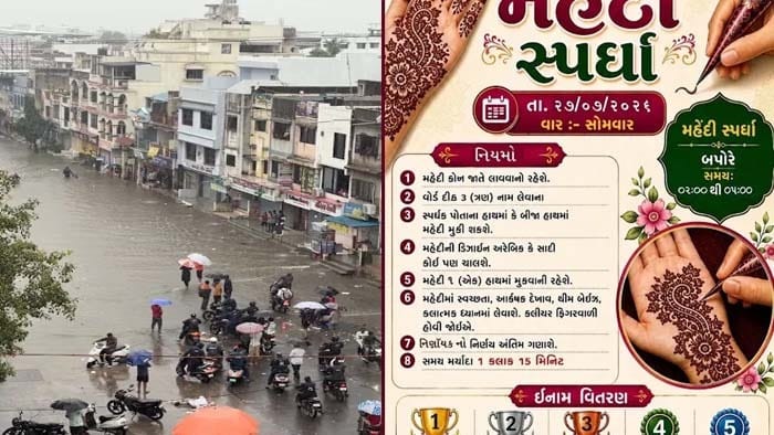 સુરતમાં પૂરની આફત વચ્ચે ભાજપ મહિલા મોરચાનો મહેંદી કાર્યક્રમ