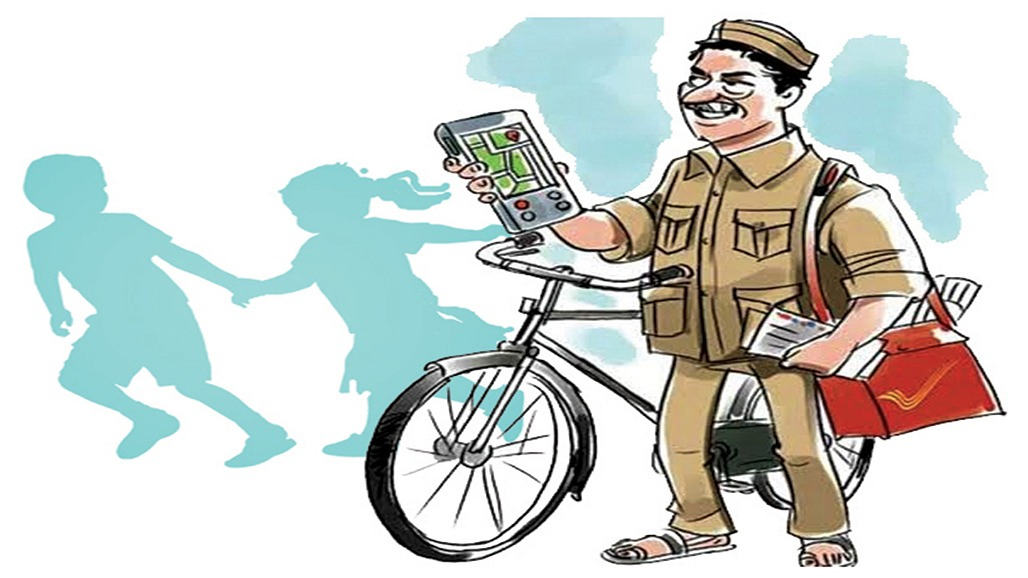 આ ટપાલ કોની છે ?
