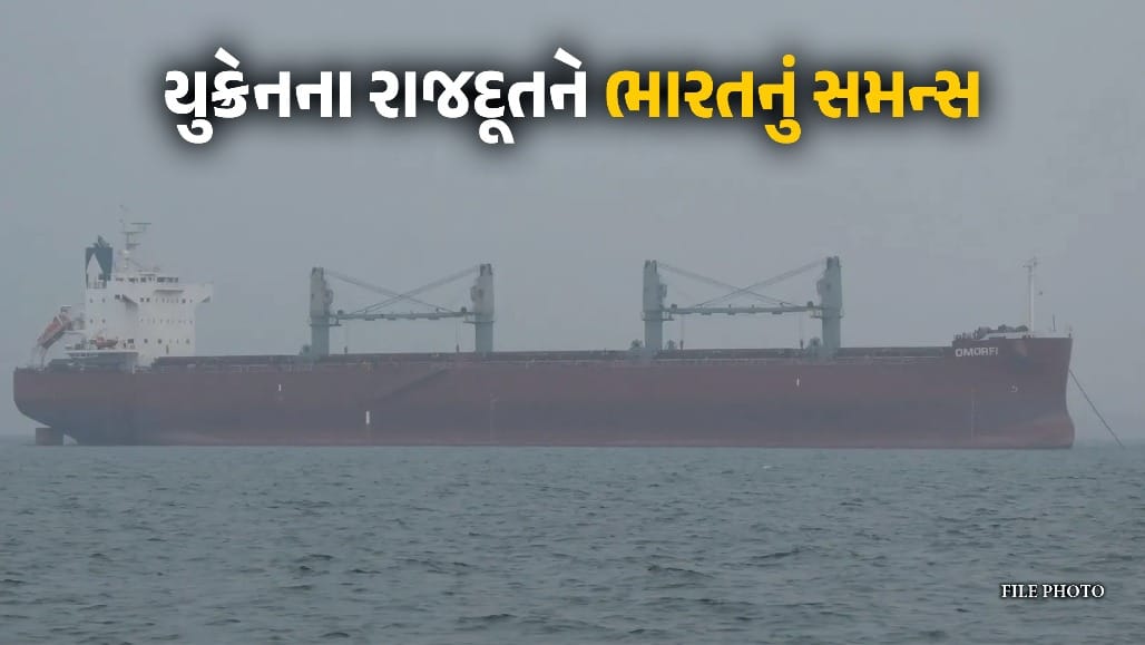 જહાજ પર હુમલામાં ભારતીય નાવિકના મોત!