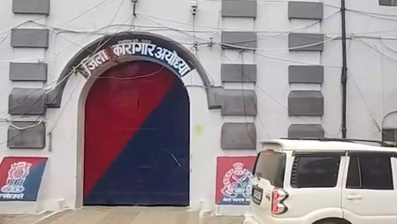 Ram Mandir Donation Theft Probe Intensifies as Police Question Tinnu Yadav, Nephew During Custody