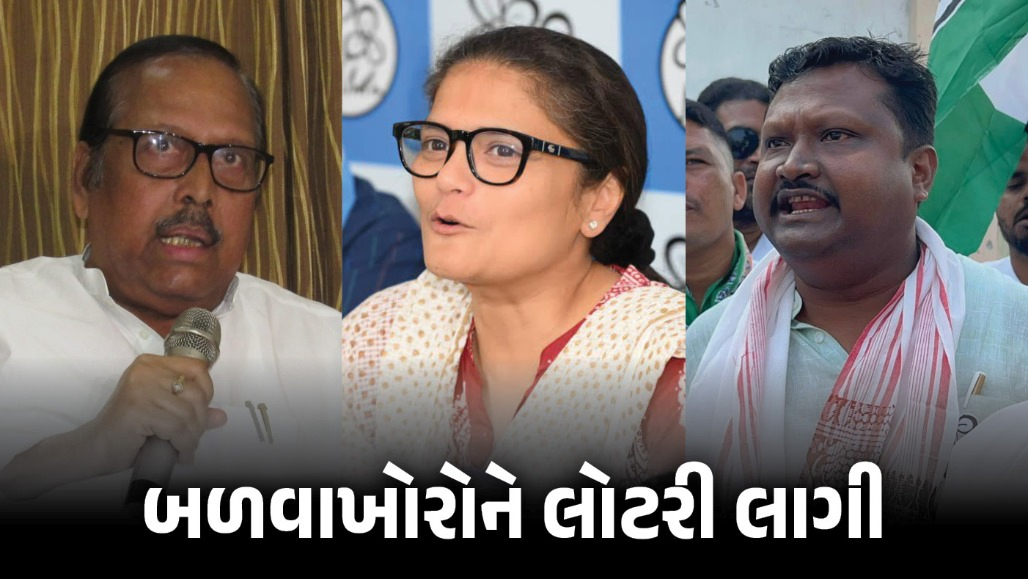 TMCના 3 બળવાખોરોને લોટરી લાગી, ભાજપમાં એન્ટ્રી થતાં જ મળી ગઈ રાજ્યસભા ટિકિટ