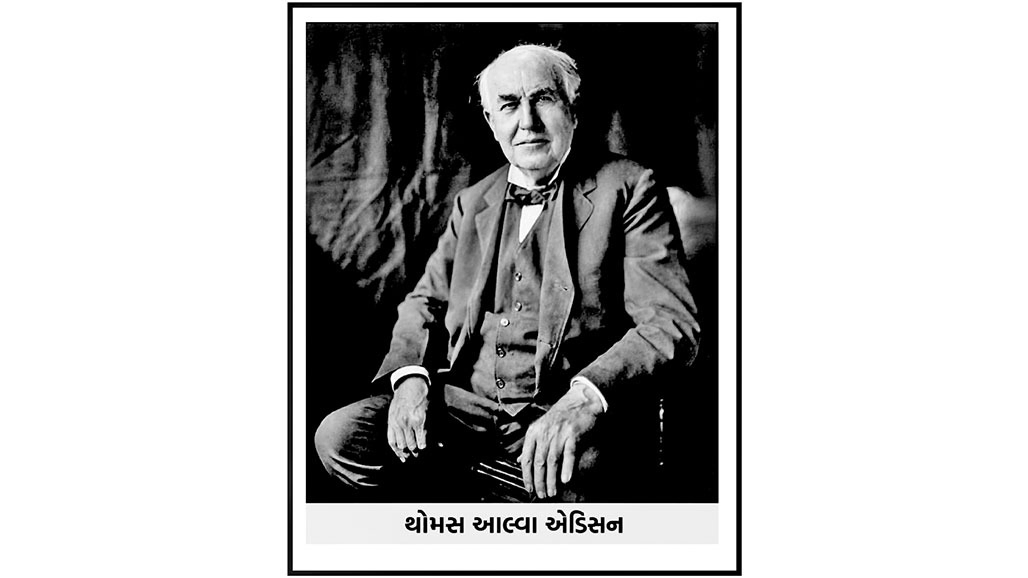 મનની શક્તિ પ્રગટાવવાની ચાવી : પોઝિટિવિટી