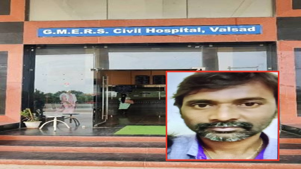 વલસાડ સિવિલ હોસ્પિટલનો કિસ્સો : ડ્રેસિંગ રૂમમાં મહારાષ્ટ્રના દર્દીએ ભેદી સંજોગોમાં આપઘાત કરતા ચકચાર મચી