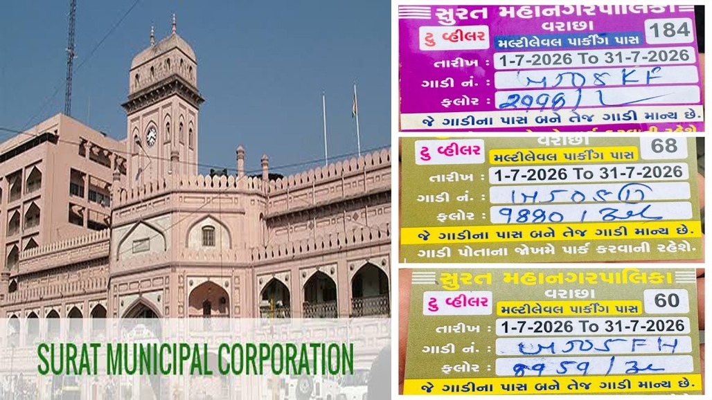 સુરત પાલિકાના અશ્વિનીકુમાર M-3 પાર્કિંગમાં કોન્ટ્રાક્ટ પૂરો થયા છતાં ઉઘરાણું ચાલુ રાખ્યાની ફરિયાદ