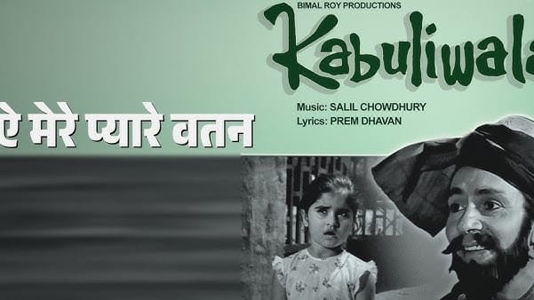 'ઐ મેરે પ્યારે વતન' ગીત: ભારત માટે નહીં, અફઘાનિસ્તાન માટે લખાયું હતું