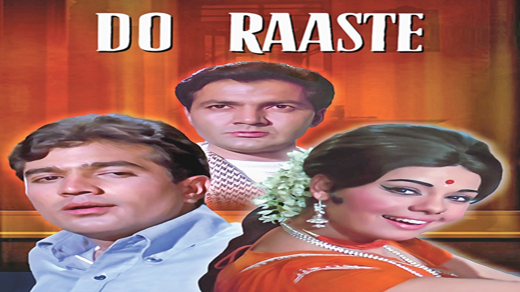 દો રાસ્તે : ગાયનો હિટ તો પિકચર હિટ!
