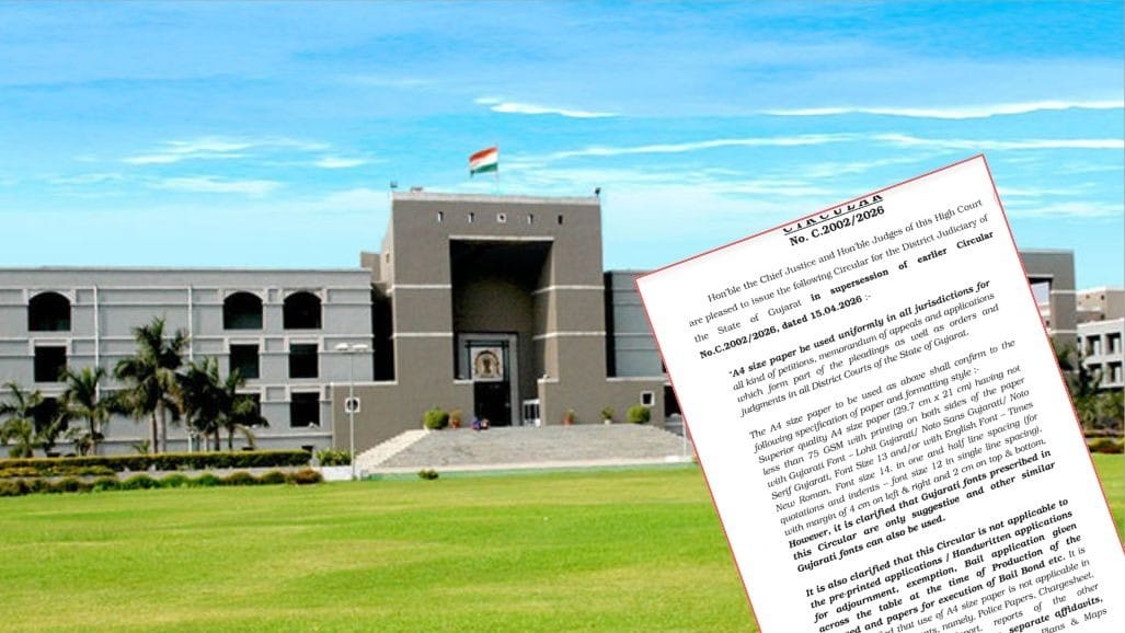 ગુજરાત હાઈકોર્ટે A-4 પેપરનો આદેશ કર્યો રદ!
