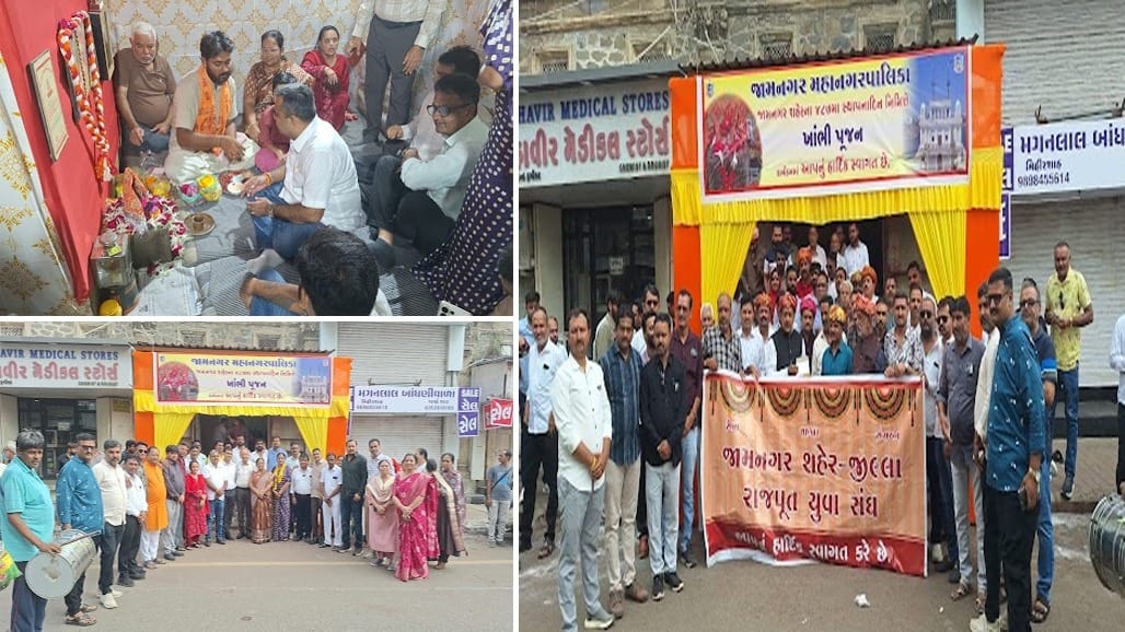 જામનગરના 489મા સ્થાપના દિવસની ભવ્ય ઉજવણી
