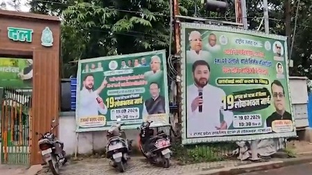 Tejashwi Yadav to Lead RJD’s ‘Lok Bhawan March’ Over Siwan Firing and Exam Leaks in Patna