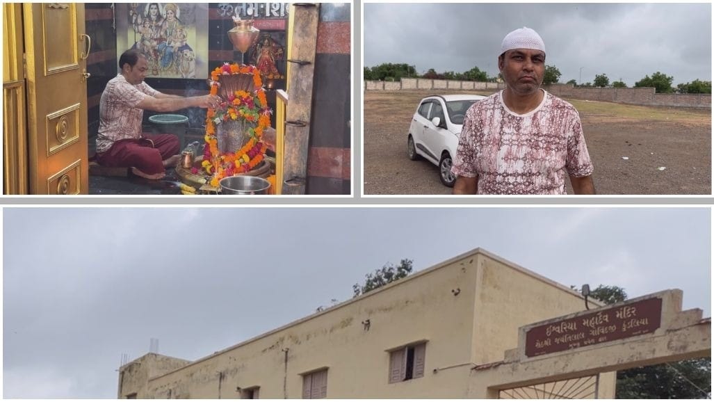 રાજકોટમાં કોમી એકતાનું ઉત્તમ ઉદાહરણ!