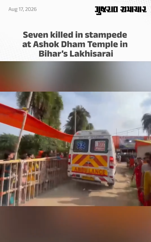 Seven killed in stampede at Ashok Dham Temple in Bihar’s Lakhisarai