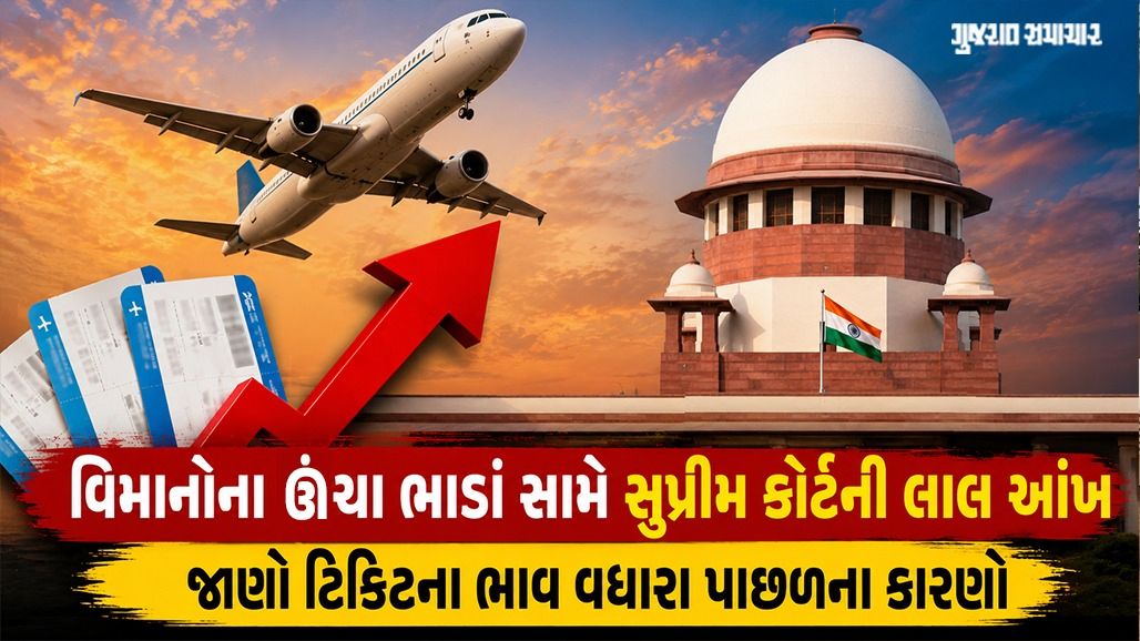 Explainer: ભારતમાં ફ્લાઇટ ટિકિટોના ભાવ આસમાને, તો એરલાઇન્સો કેમ ખોટનો ધંધો કરી રહી છે? સમજો સંપૂર્ણ ગણિત