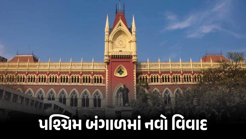 પશ્ચિમ બંગાળમાં નવો વિવાદ: ટિટાગઢમાં અનેક મસ્જિદો પરથી હટાવાયા લાઉડસ્પીકર, પોલીસ કાર્યવાહી પર ઉઠ્યા સવાલો