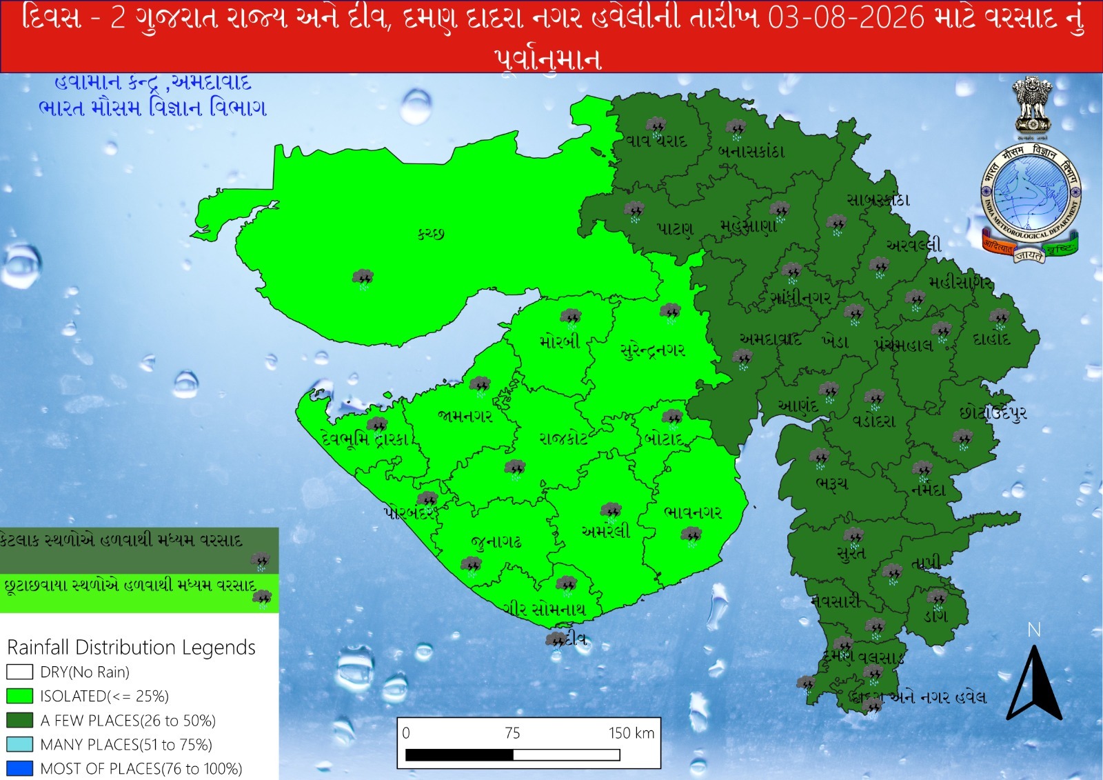 WhatsApp Image 2026-08-02 at 1.15.20 PM.jpeg