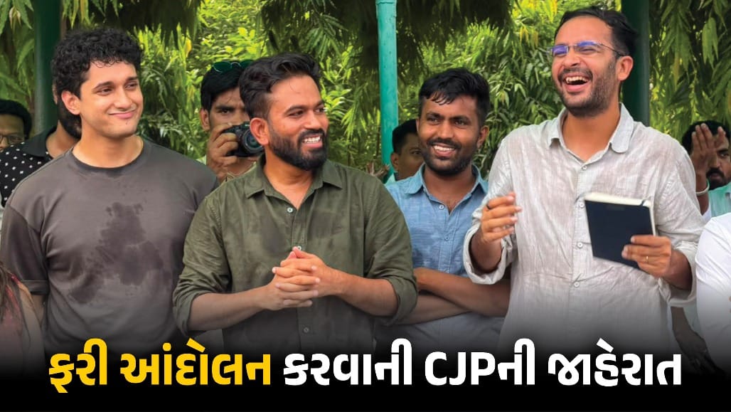 5 સપ્ટેમ્બરે દિલ્હીના ઈન્ડિયા ગેટ પર ફરી આંદોલન કરશે કોકરોચ જનતા પાર્ટી!