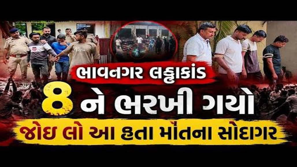 ભાવનગર લઠ્ઠાકાંડમાં મુખ્ય સૂત્રધાર રઈસની દિલ્હી-મધ્યપ્રદેશથી મટિરિયલ લાવ્યાની કબૂલાત