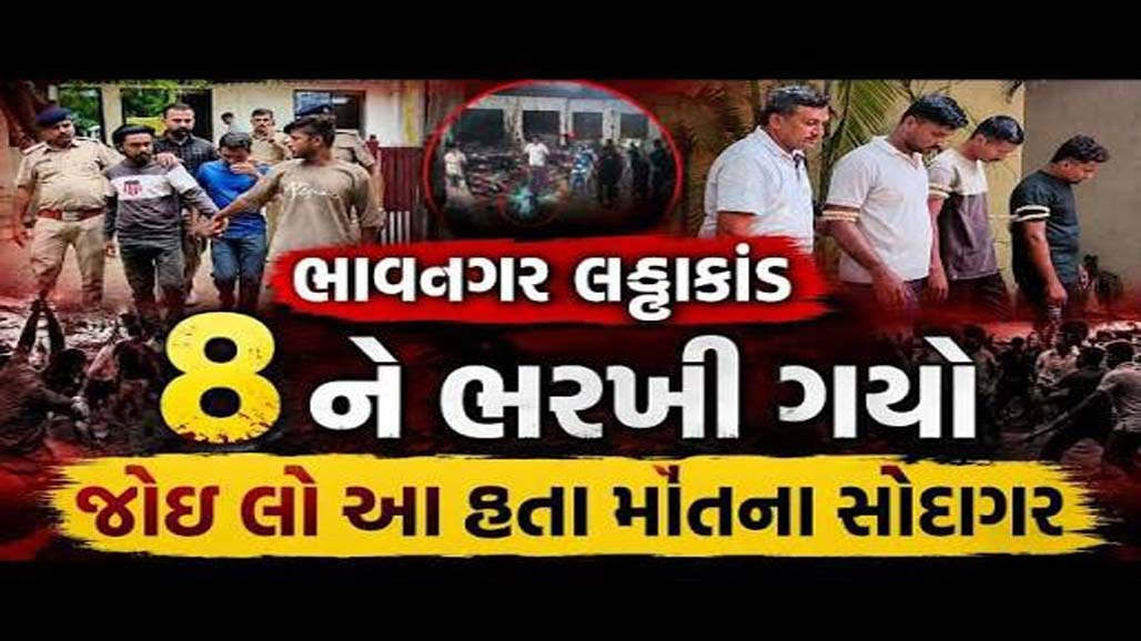 રઈસે મોંઢુ ખોલ્યુંઃ દિલ્લી, મધ્યપ્રદેશથી મટિરિયલ લાવ્યાની કબૂલાત