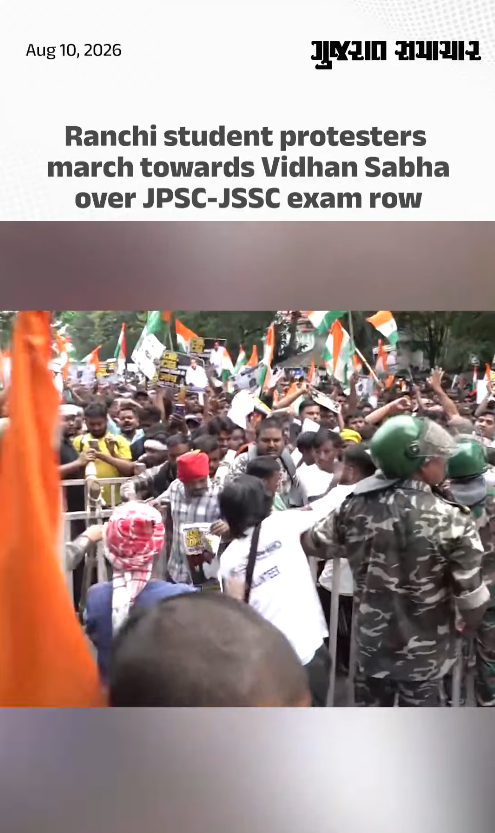 Ranchi student protesters march towards Vidhan Sabhaover JPSC-JSSC exam row
