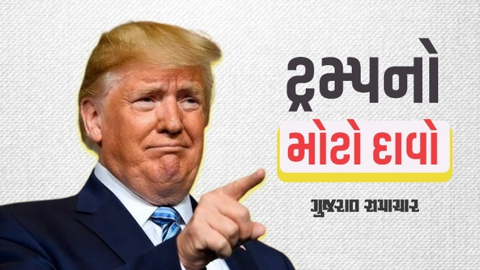 વેનેઝુએલાના 65 બિલિયન બેરલ ઓઈલ પર અમેરિકાનો કબજો, ટ્રમ્પે કહ્યું- અમે સૌથી મોટી ઓઈલ ડીલ કરી