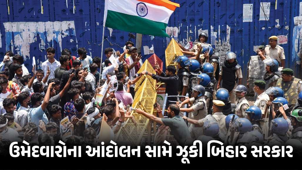 આંદોલન ઉગ્ર બને તે પહેલાં જ સરકાર એક્ટિવ ! આ રાજ્યમાં તાત્કાલીક જાહેર કરી 32,388 શિક્ષણ ભરતી