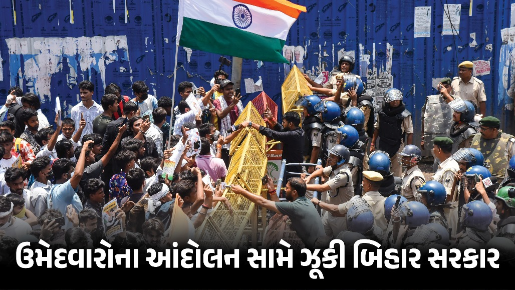 આંદોલન ઉગ્ર બને તે પહેલાં જ સરકાર એક્ટિવ ! આ રાજ્યમાં તાત્કાલીક જાહેર કરી 32,388 શિક્ષણ ભરતી