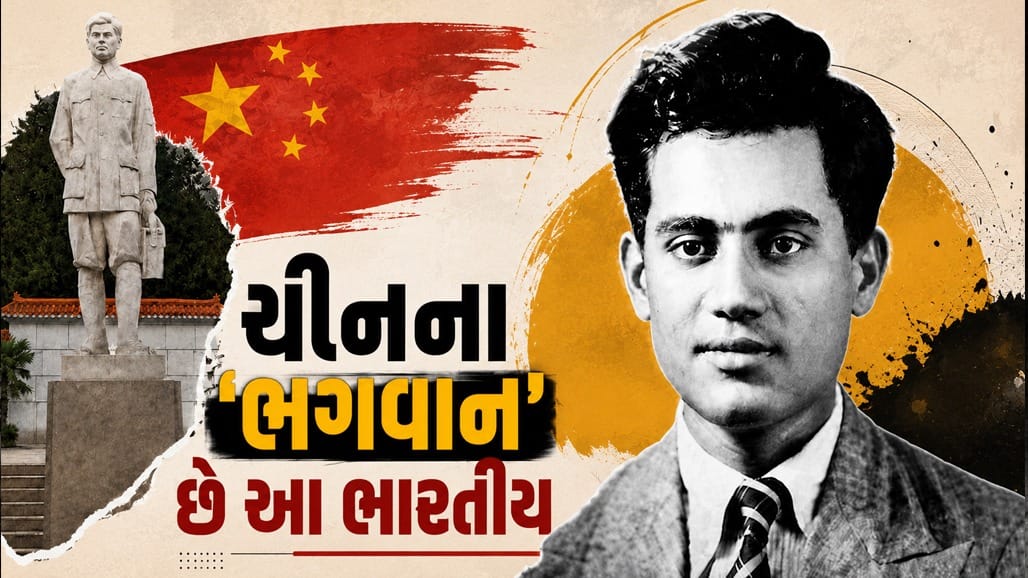 આ ભારતીય સામે ચીન પણ નતમસ્તક!
