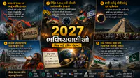 2027 ને લઈને 5 ભવિષ્યવાણી જે રૂંવાડા ઊભા કરી દેશે, 2026 કરતાં પણ ખતરનાક સ્થિતિ સર્જાશે! 2027 ને લઈને 5 ભવિષ્યવાણી જે રૂંવાડા ઊભા કરી દેશે, 2026 કરતાં પણ ખતરનાક સ્થિતિ સર્જાશે!
