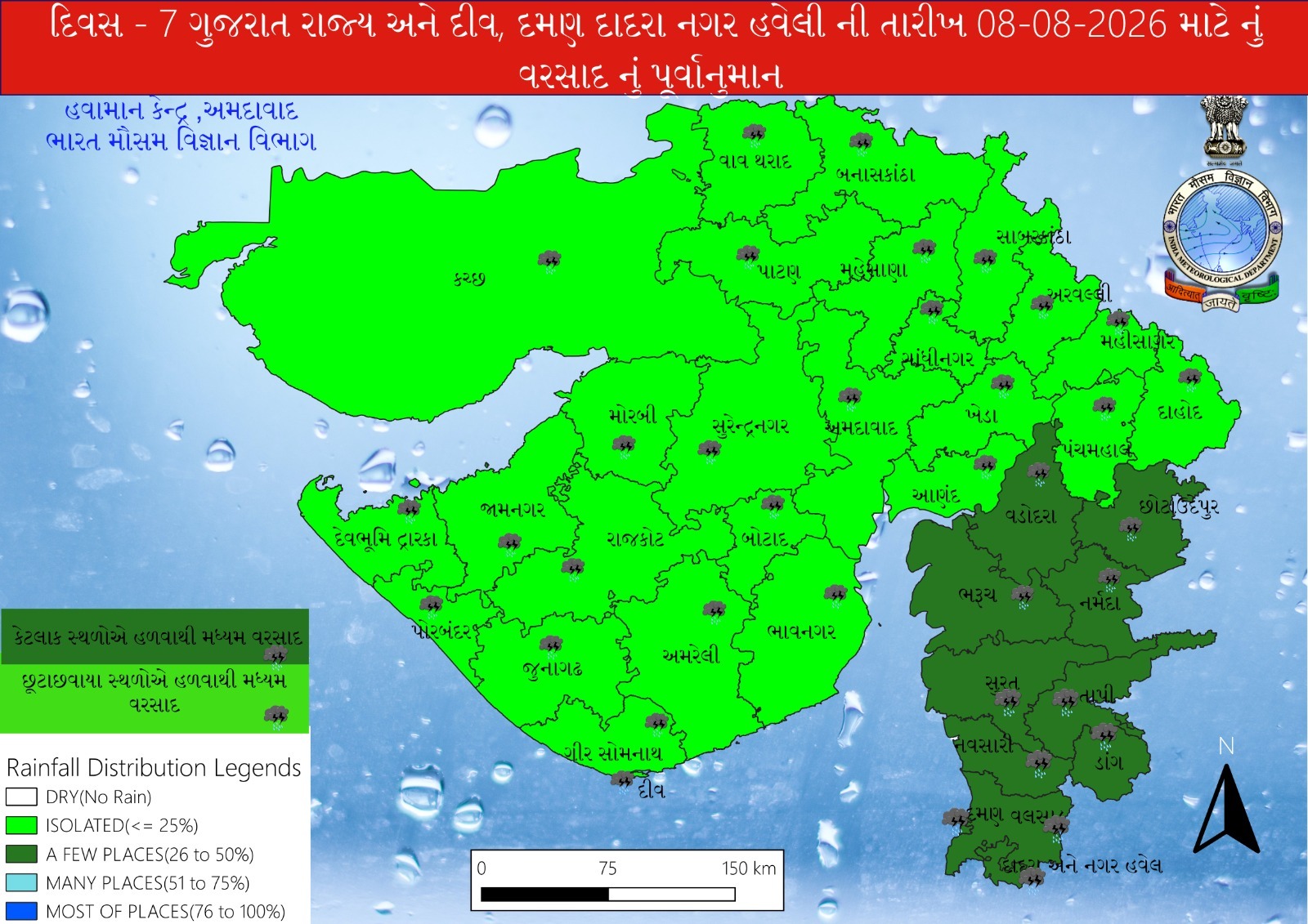 WhatsApp Image 2026-08-02 at 1.15.21 PM (2).jpeg