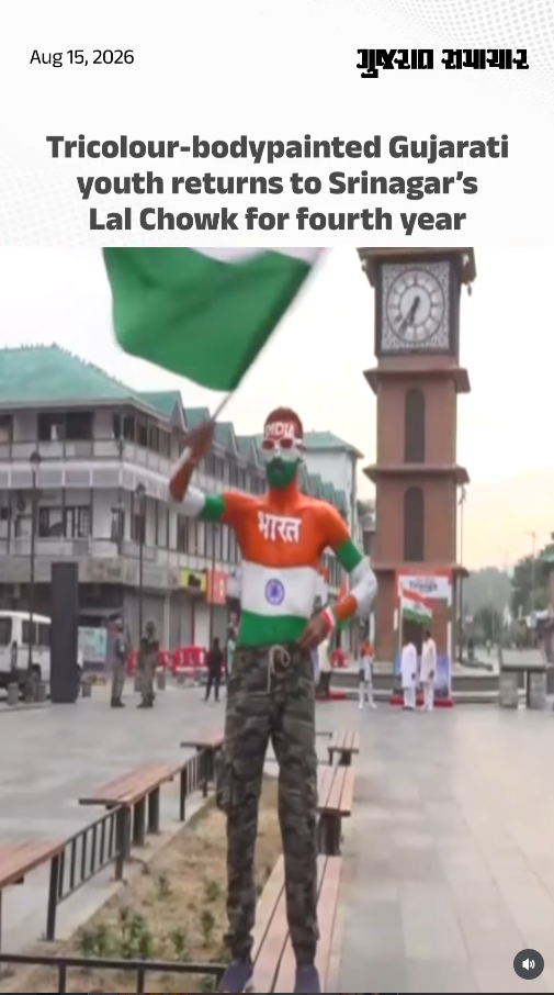 Tricolour-bodypainted Gujarati youth returns to Srinagar's Lal Chowk for fourth year