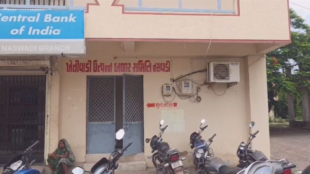 છોટાઉદેપુરના નસવાડી APMC ચૂંટણી