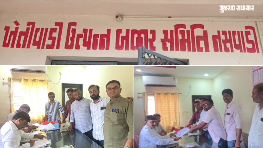 નસવાડી APMC ચૂંટણીમાં ભાજપના ઉમેદવારોની મૌખિક મેન્ડેટ સાથે દાવેદારી