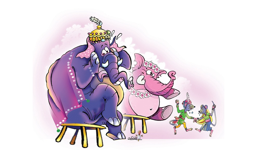 એ હાલો! હાથીભાઈનાં લગ્નમાં...