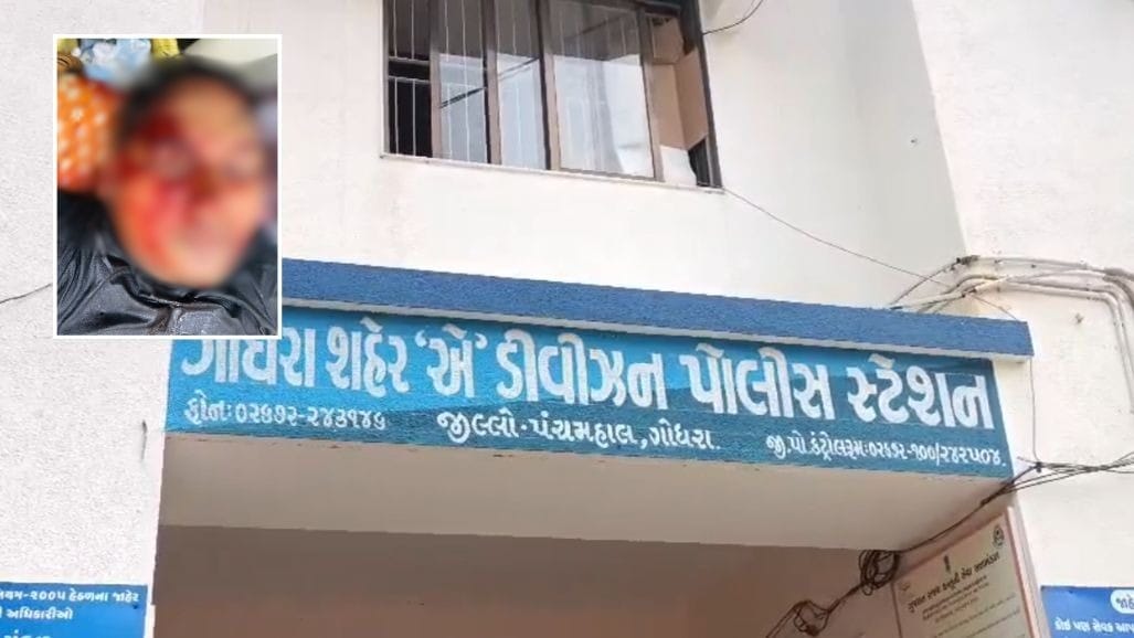 ગોધરા પોલીસ હેડક્વાર્ટરમાં મહિલા પોલીસકર્મી પર પતિનો ધારિયા વડે જીવલેણ હુમલો